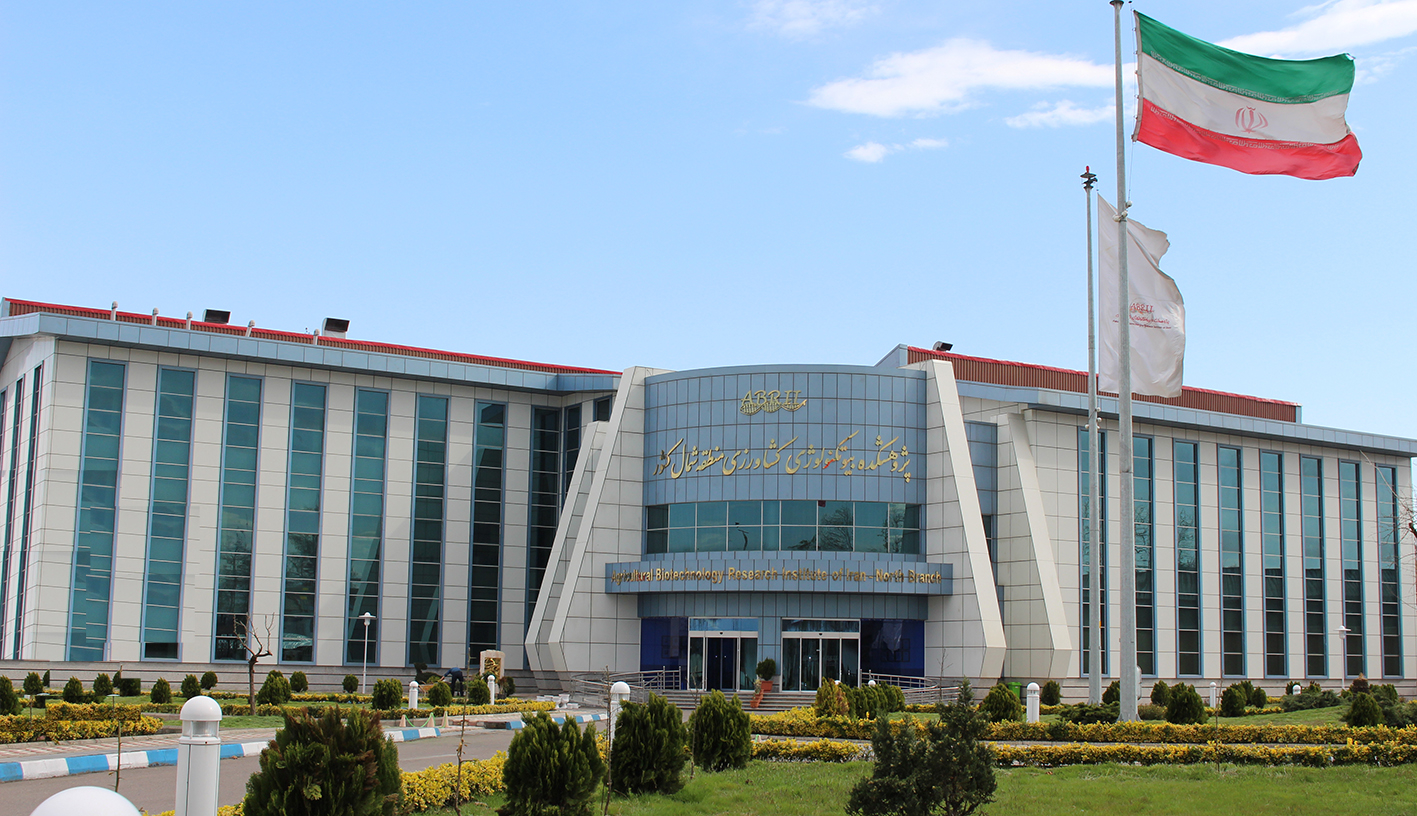 Agricultural Biotechnology Research Institute of Iran-North Branch (ABRII)